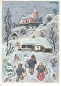 Preview: Frohe Weihnachten und ein glückliche neues Jahr 09 1977 95 001 ● - Josef Lada